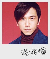 成英雄扮演角色