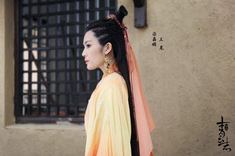 汤晶媚