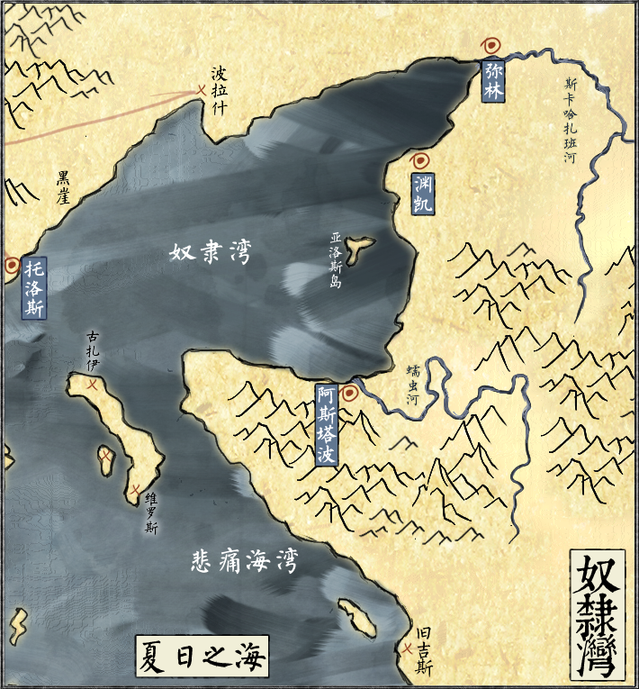 《 a target="_blank" href="/item/冰与火之歌/15415