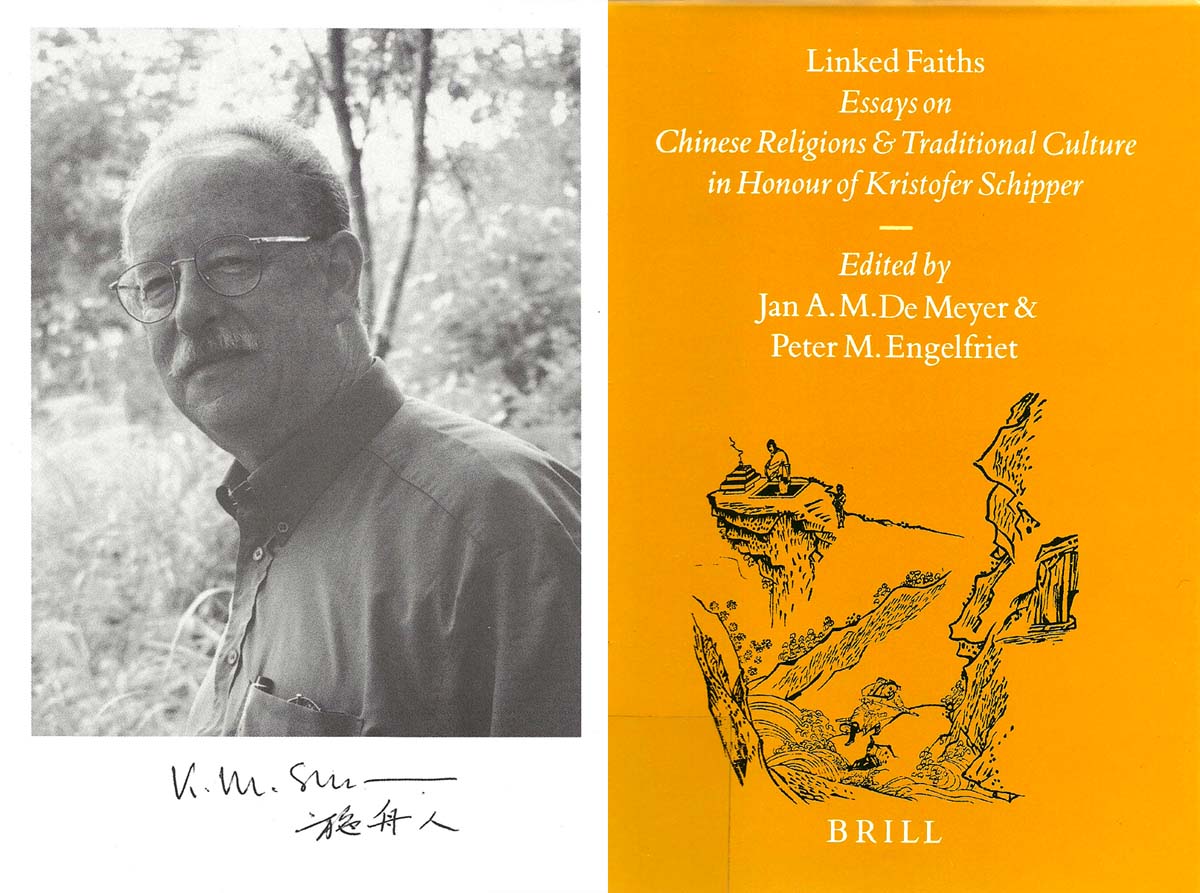  p>施舟人 i>(1934年-2021年2月18日) /i>,出生于 a target="_blank"