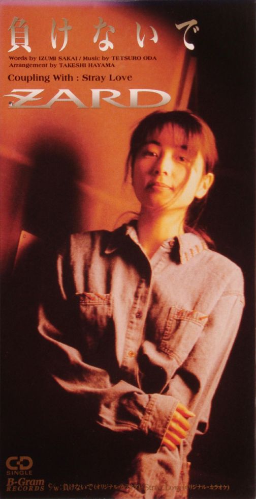 ZARD（日本乐队）_百度百科
