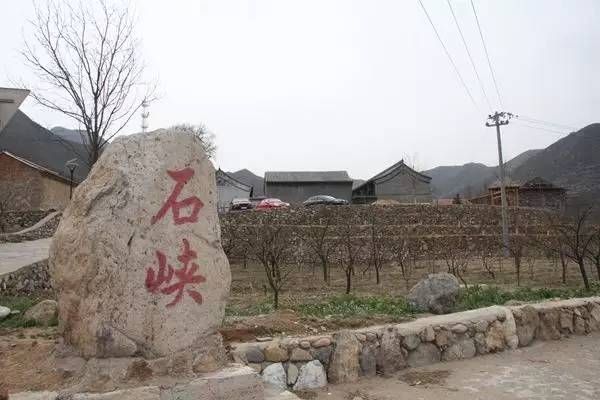  p data-id="gnhhskjqzp">石峡村位于北京市延庆区 a target="_blank"