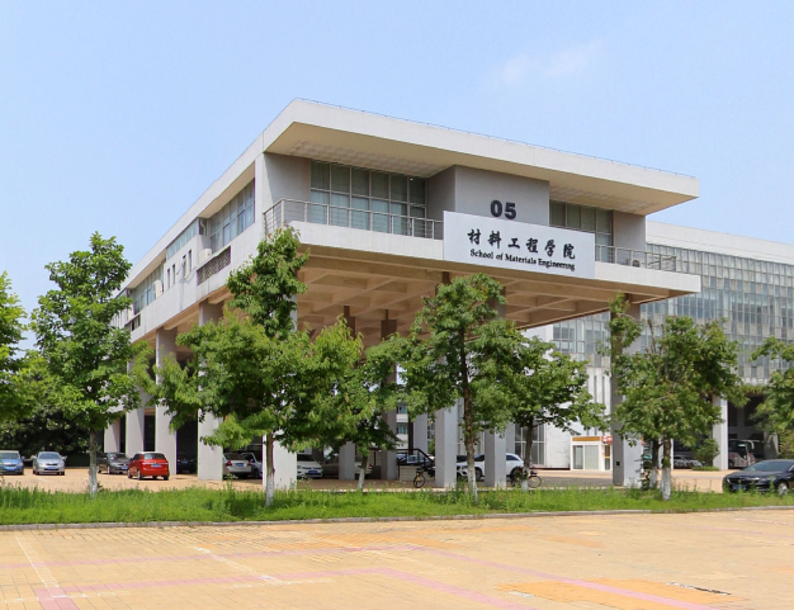 南京工程学院