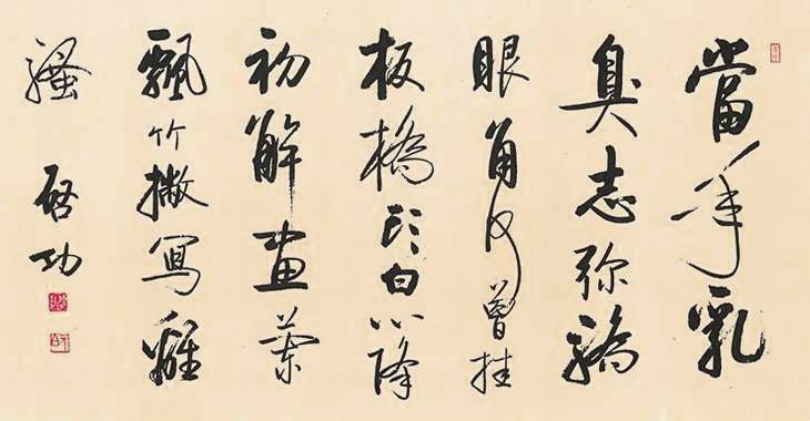 data-id="gnyu6l1b61">钤印 (qián yìn ),中国古代官方文件或书画