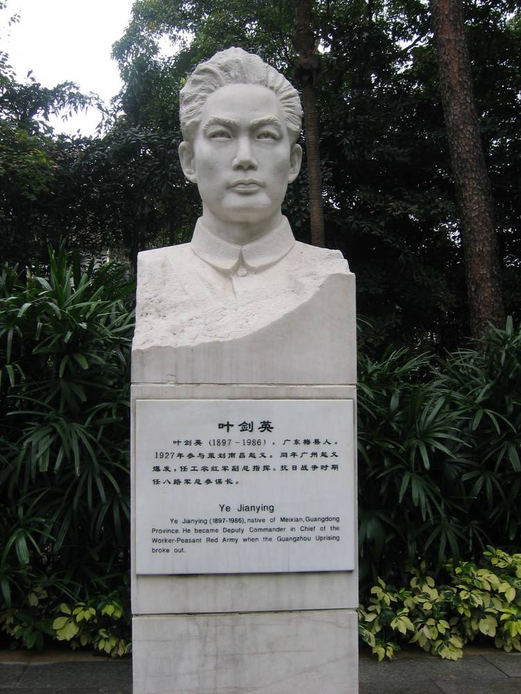 data-lemmaid="3679182">广州起义 /a>中牺牲的朝鲜和苏联烈士,决定