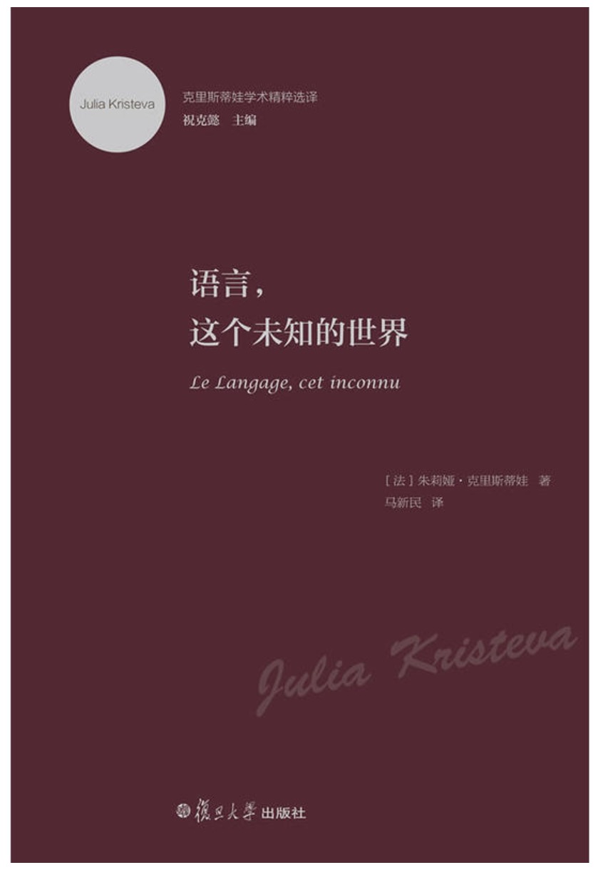 不知道的世界作者(不知道的世界主要内容)
