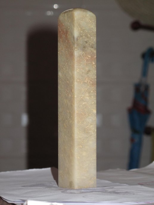  p>上饶石,也叫高洲石,产于江西省上饶市广信区 a target="_blank"