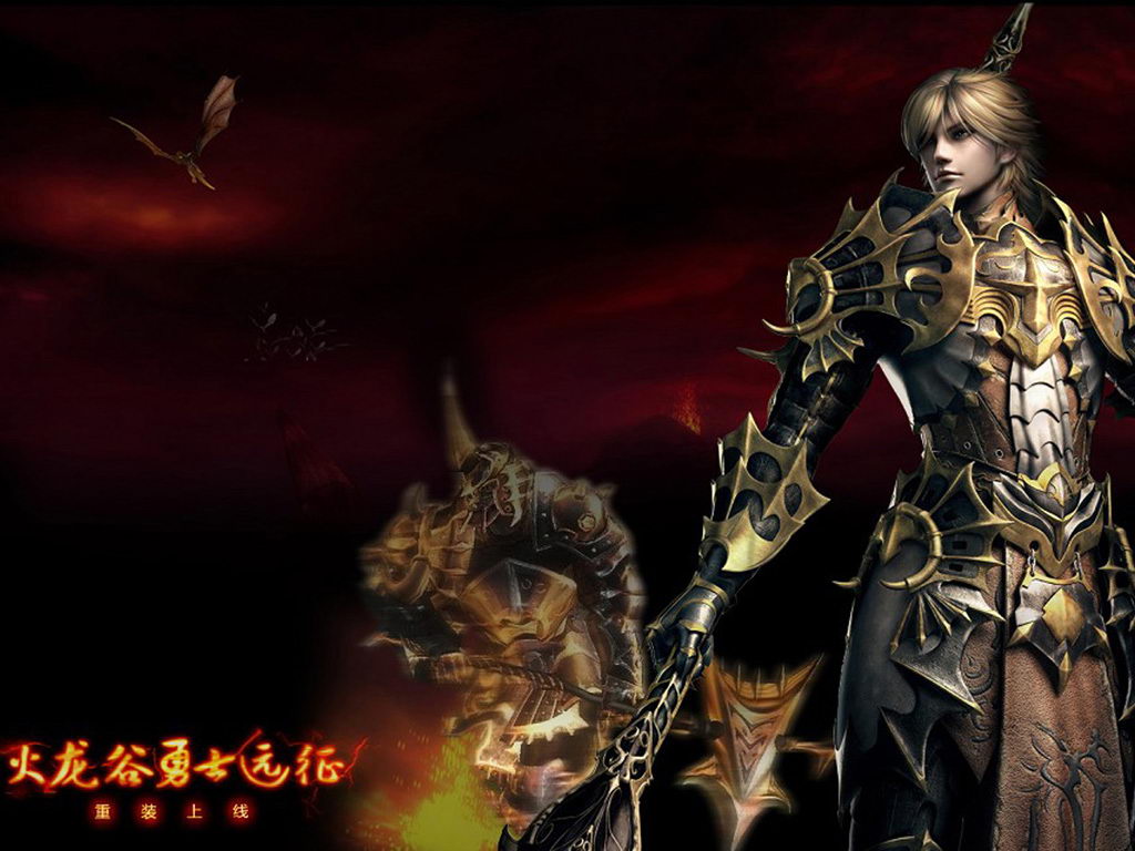  p>网络游戏《奇迹世界》角色.