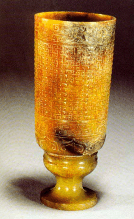 秦云纹高足玉杯