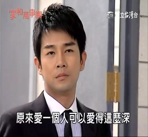  p>萧汉升,由谢承均饰演.