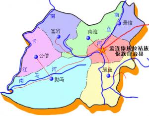 孟连傣族拉祜族佤族自治县