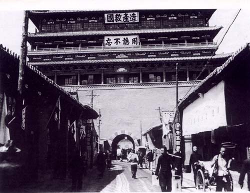 鼓楼街