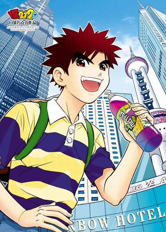  p>《1区212》是cg大师口袋巧克力的又一力作,讲述了一群来自不同城市