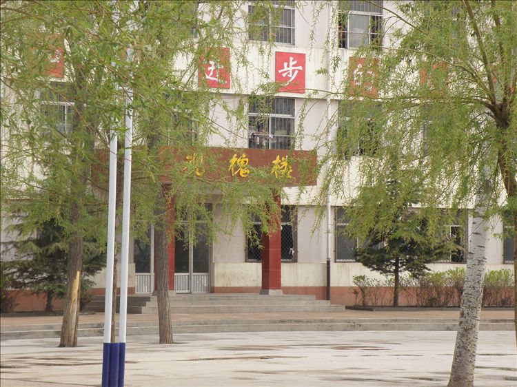  p>行唐县第五中学位于行唐县安香村北,1957年建学,公办初级中学.