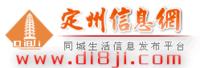 定州实时天气预报预报