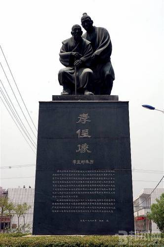  p>孝直村,全国名村影响力300强, a href="#" data-lemmaid="23792880