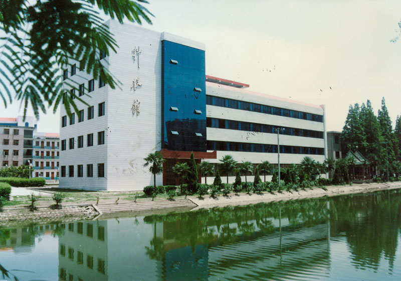 湖北省公安一中