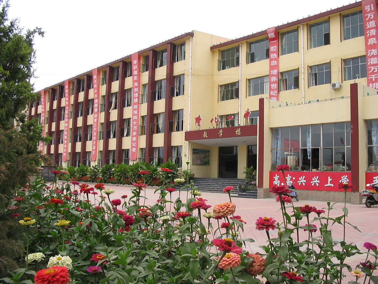  p>隆化一中创建于1989年,是一所普通高级中学,位于城西北的苔山脚下