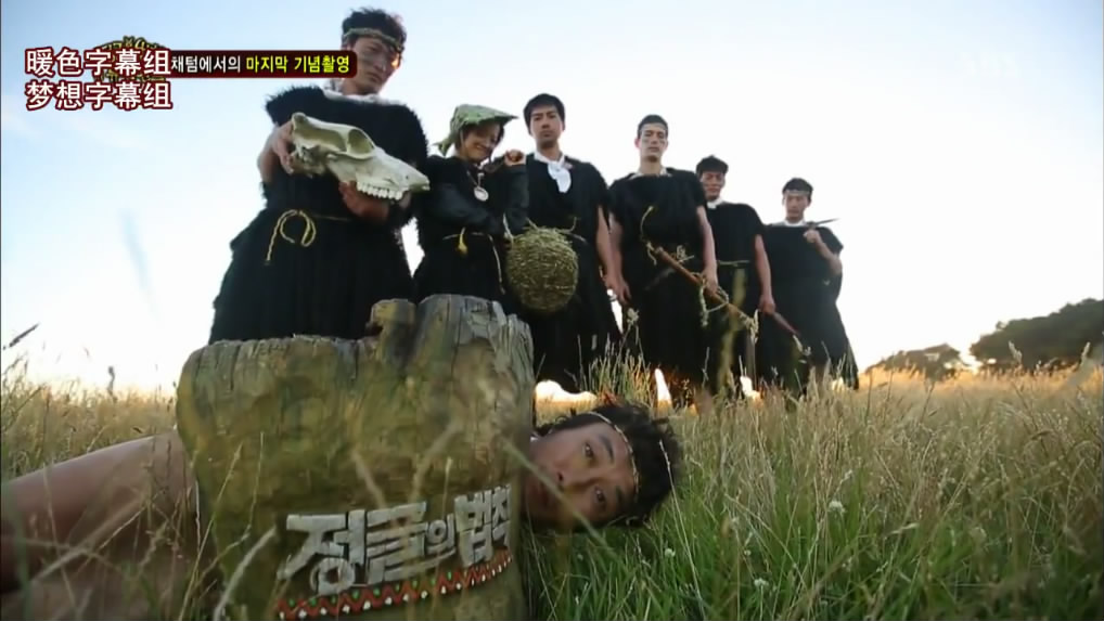 金炳万的丛林法则3