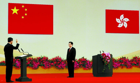 中英香港交接仪式