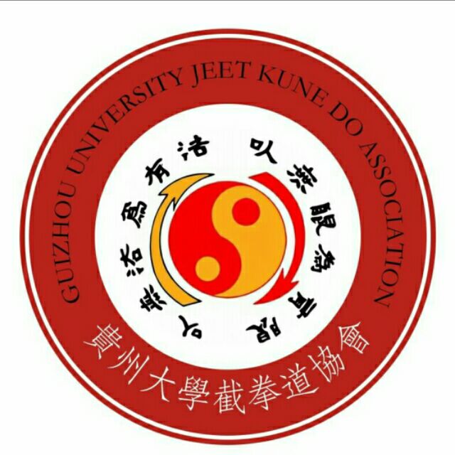  p>贵州大学截拳道协会属于中国截拳道联盟的分部,挂靠与贵州大学体育