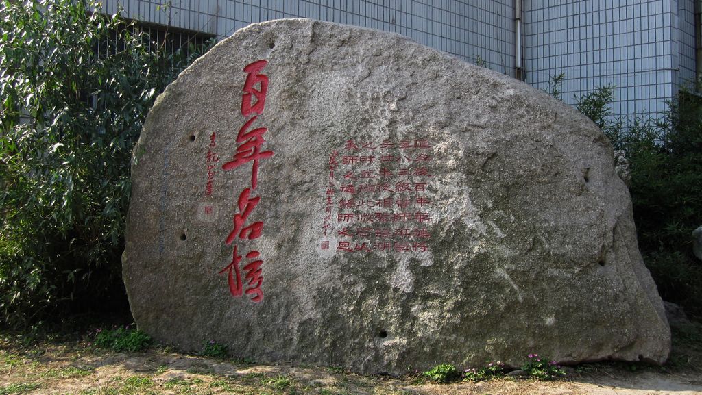  p>潢川幼儿师范学校是 a href="#" data-lemmaid="59474">河南省 /a>