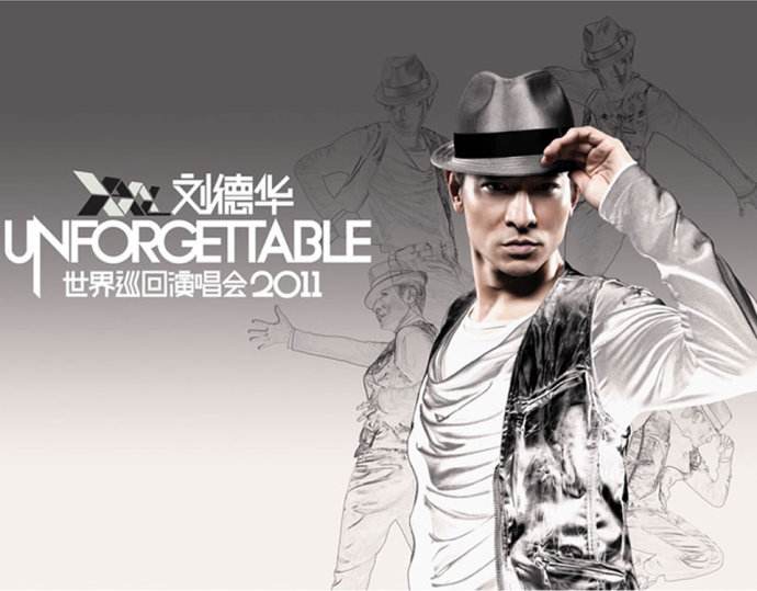 2011刘德华泉州演唱会