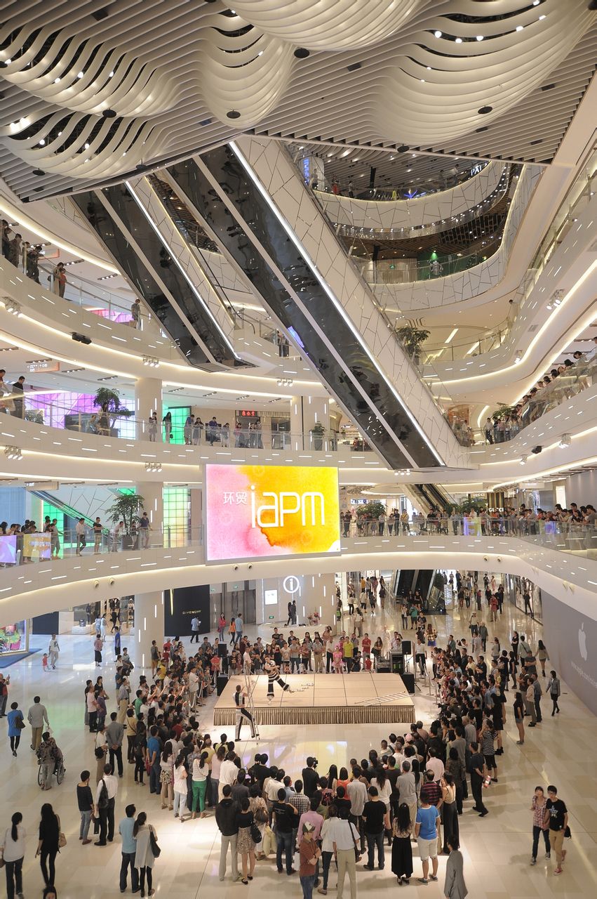 环贸iapm商场