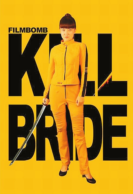 《完美新娘》是光线影业和中影集团联合发行的一部喜剧爱情电影