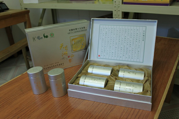 天目湖白茶
