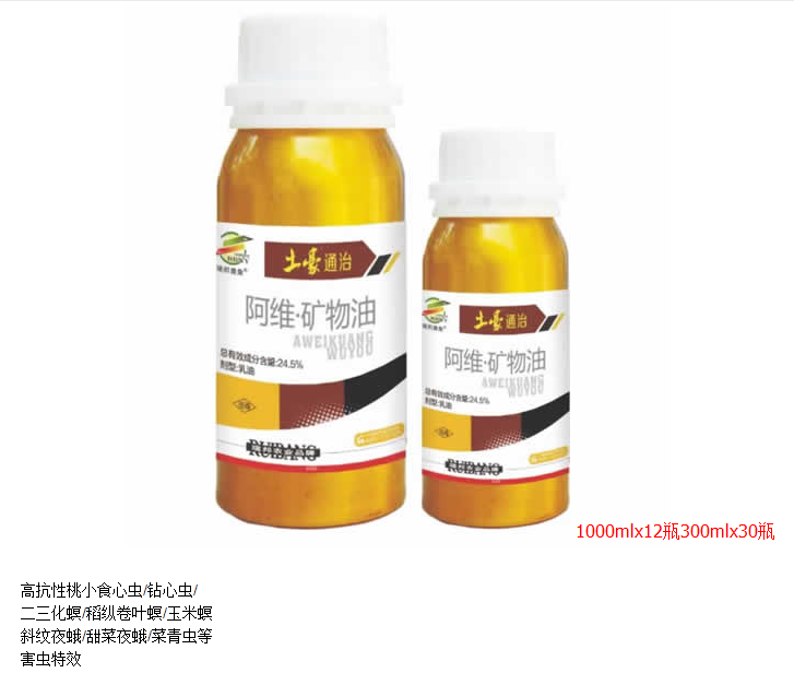 西安瑞邦化工有限公司