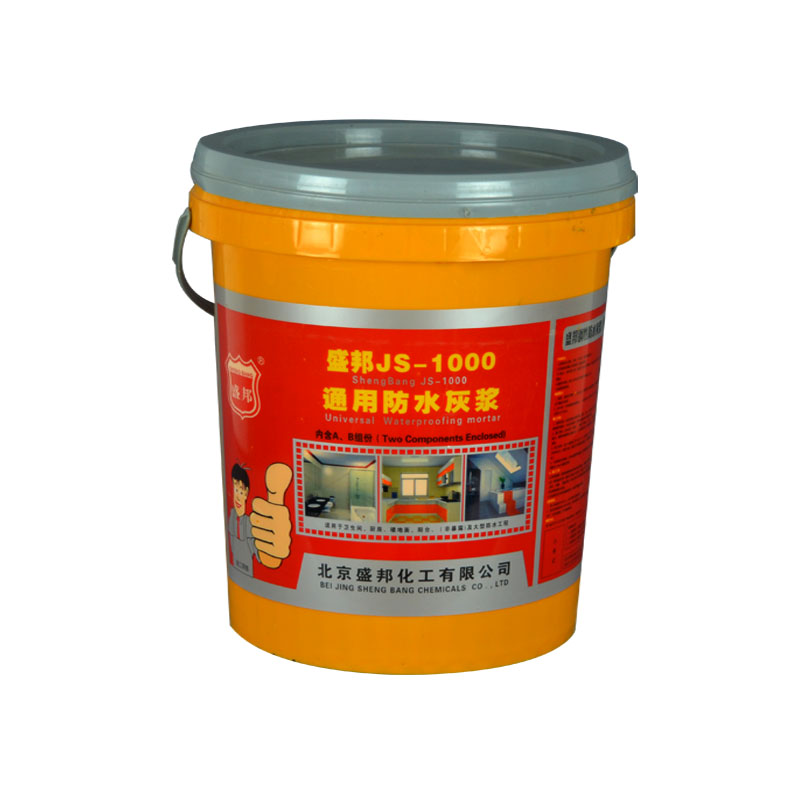 北京盛邦化工有限公司