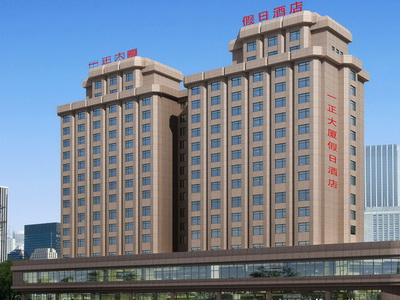 大连新海天国际酒店