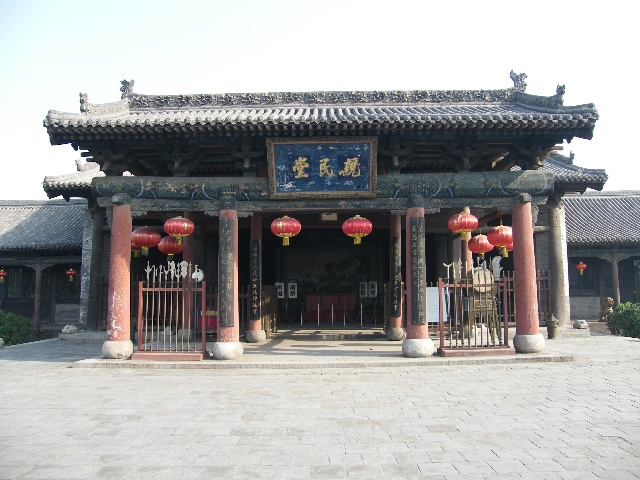 河北省保定直隶总督署(省),山西省霍州署(州),河南省内乡县衙(县)构成