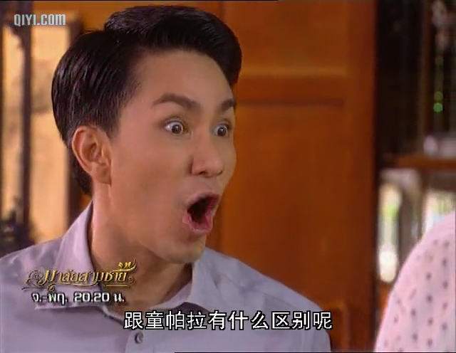 思里执导, a href="#" data-lemmaid="667528">拼塔安·阿孔萨妮 /a>