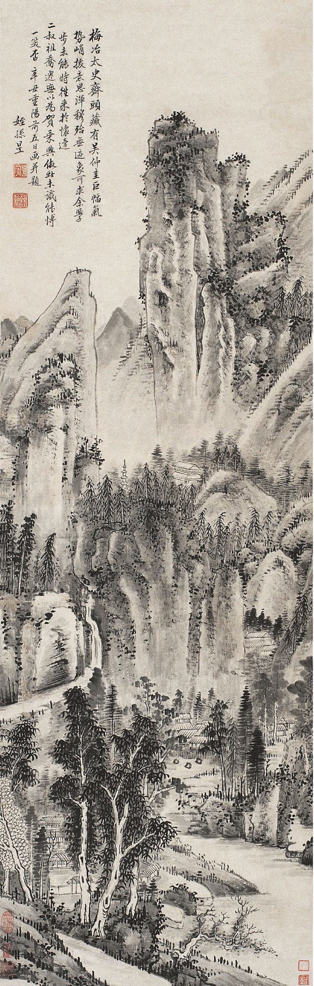 王昱