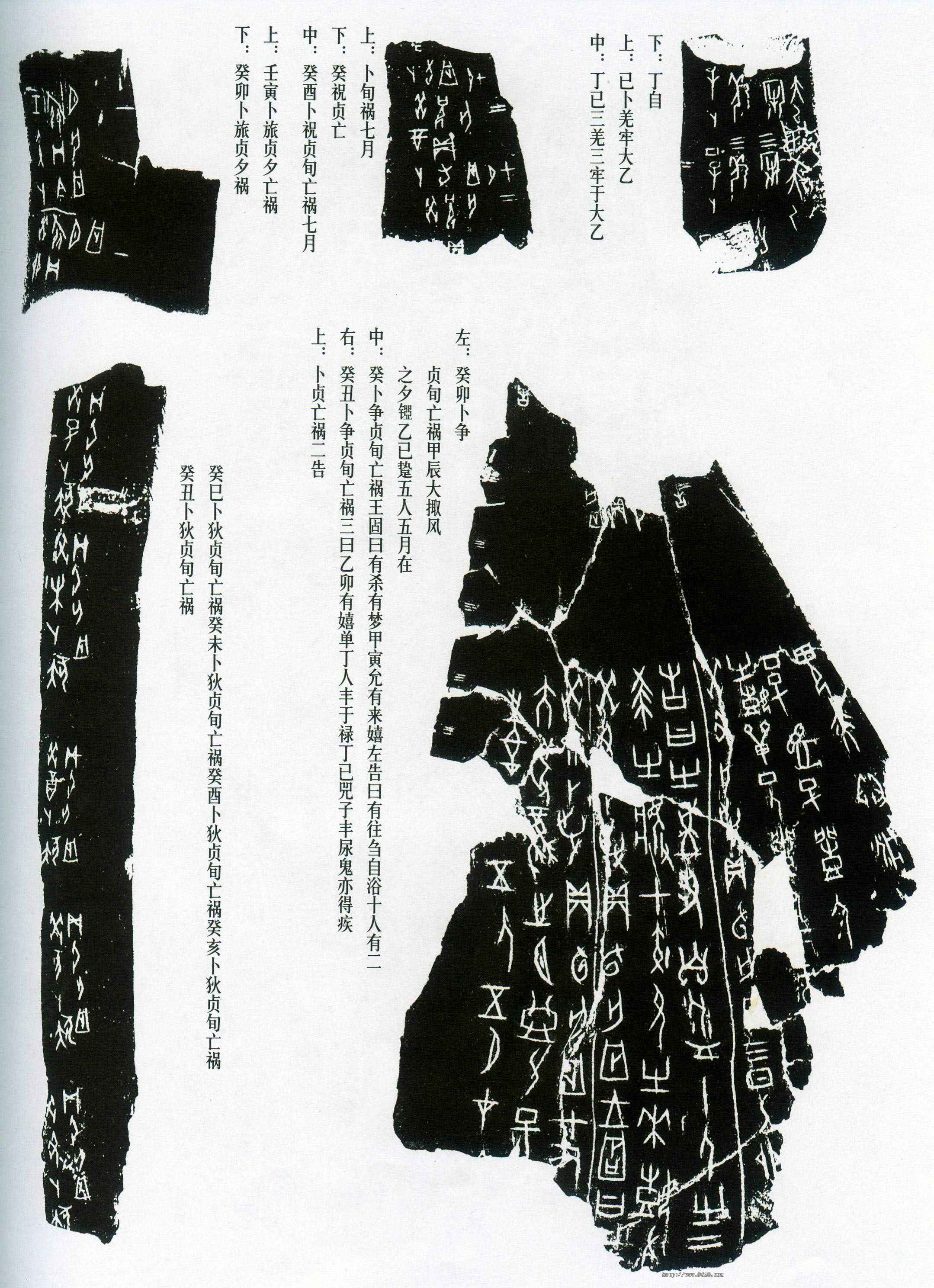  p>商朝(约公元前1600年—约公元前1046年),是 a target="_blank"