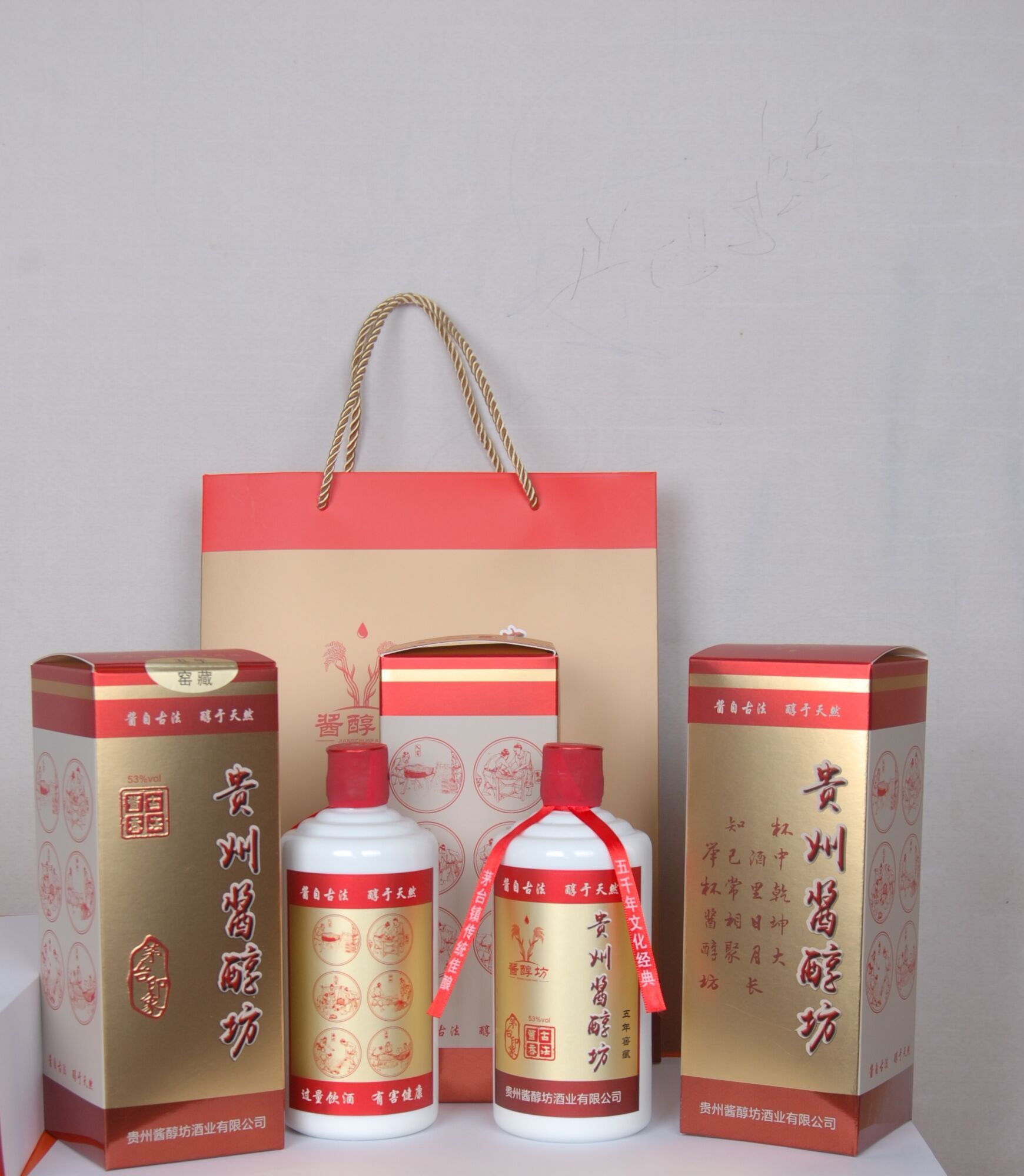 贵州酱醇坊酒业有限公司