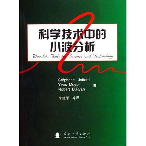 data-lemmaid="3129640"></p></a>国防工业出版社 /a>出版的图书,作者是  a