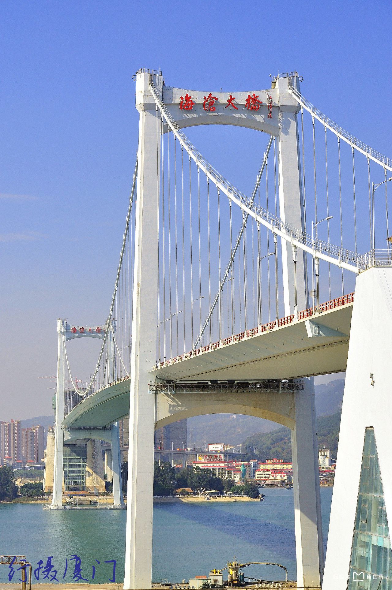 haicang bridge