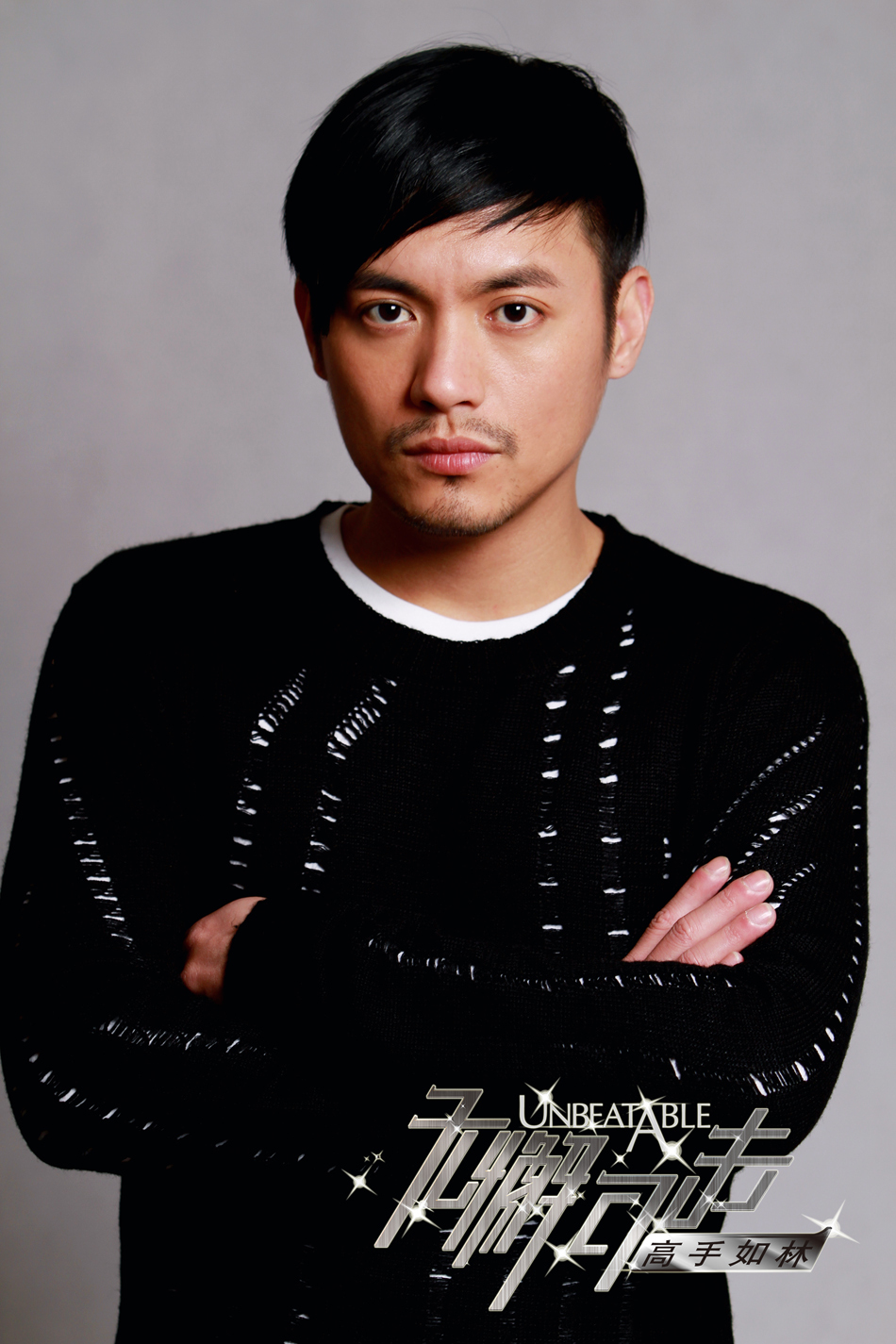  p>范逸臣,本名范佑臣, a target="_blank" href="/item/阿美族">阿美