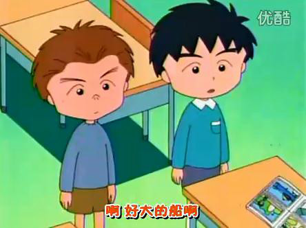 杉山さとし),日本漫画《 a target="_blank" href="/item/樱桃小丸子