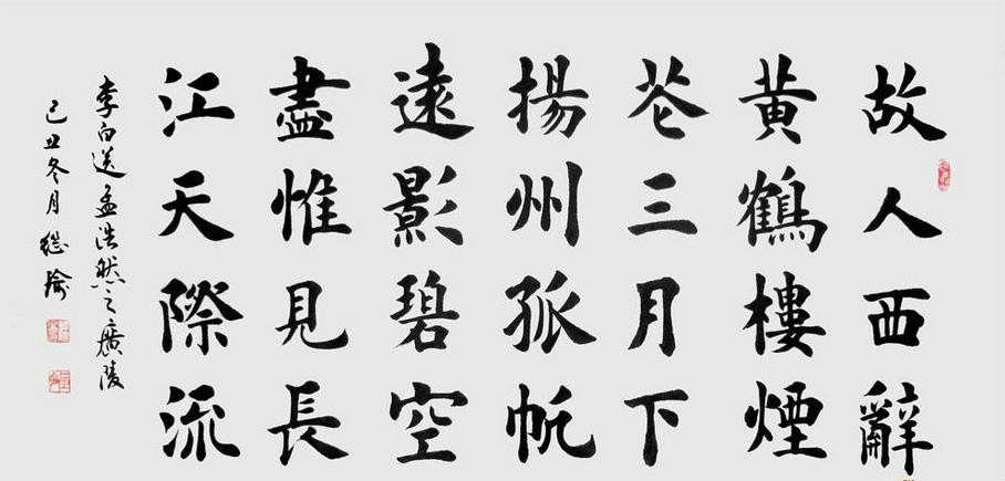 书法家吕文厚作品多少钱(吕文厚书法成交价格)-书法家吕文厚联系方式,书法家吕文厚作品多少钱(吕文厚书法成交价格)-书法家吕文厚联系方式,书法家吕文厚,第1张