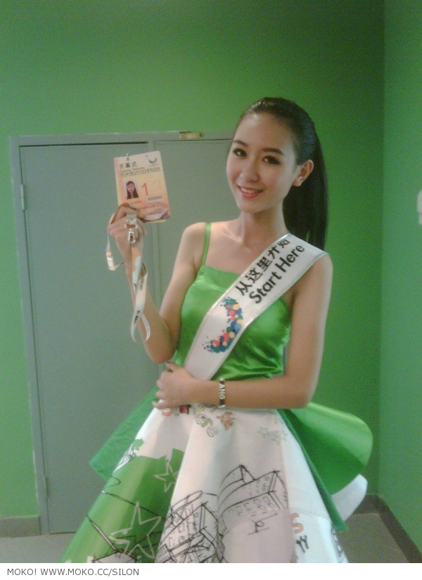  p>王茜麟, span class="ref" data-ctrid="hfmqdre">女 /span> span