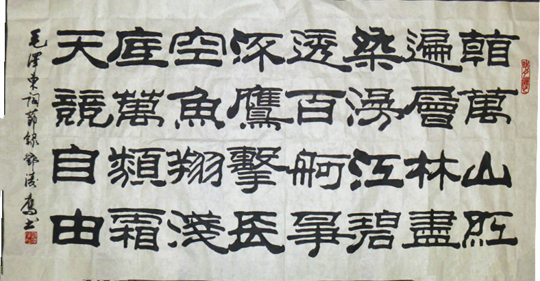 邓凌鹰