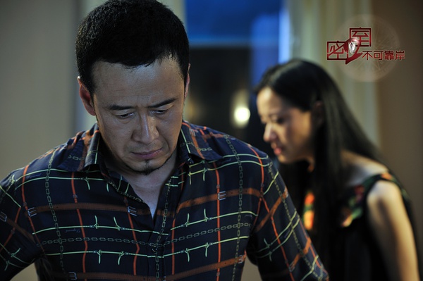  p>《密室之不可靠岸》是由盛世华锐电影投资管理有限公司出品的悬疑