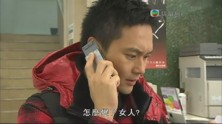 鱼跃在花见
