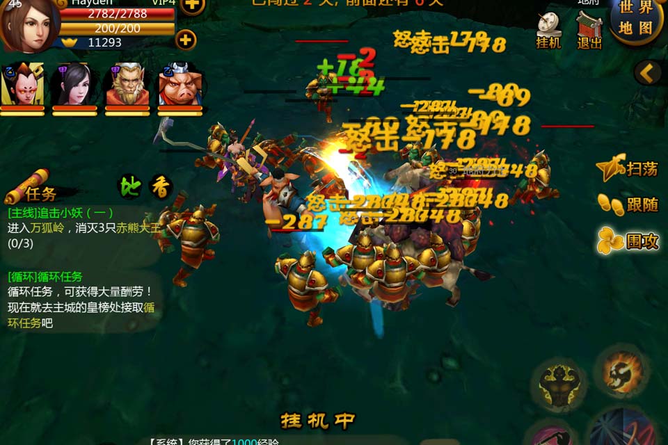 单机西游|《西游记单机版》游戏特色