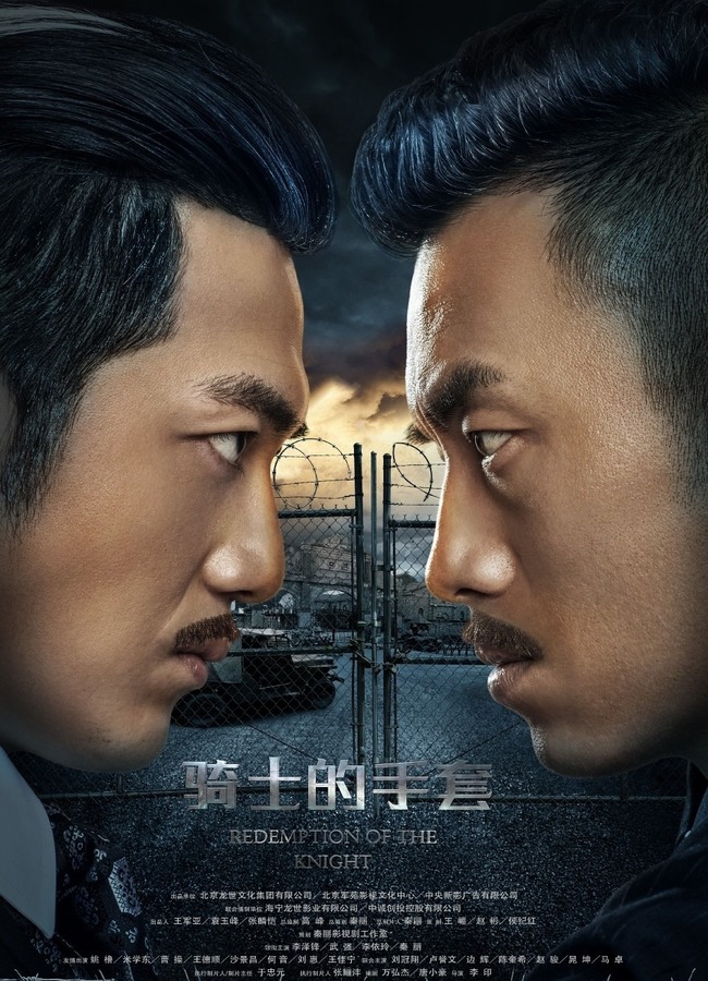 是 a href="#" data-lemmaid="3926305">李印 /a>执导的年代剧,由 a