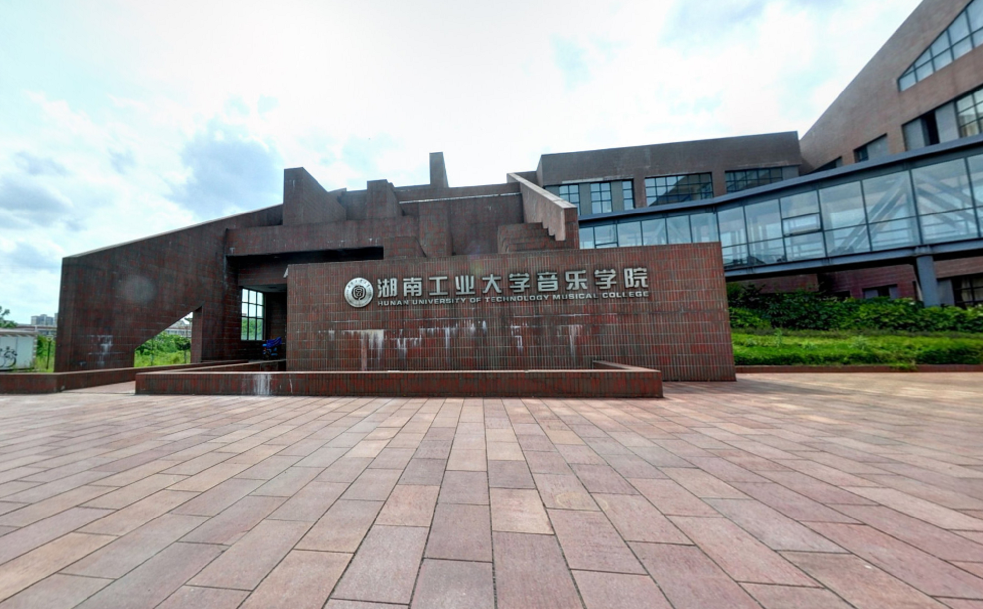 工业大学( i>hunan university of technology /i>)简称"湖南工大"